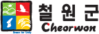 철원군